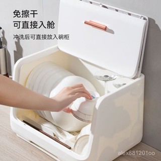 臺灣出貨家用收納碗筷瀝水架紫外線餐具消毒櫃裝碗碟盤筷子杯子瀝水置物架
