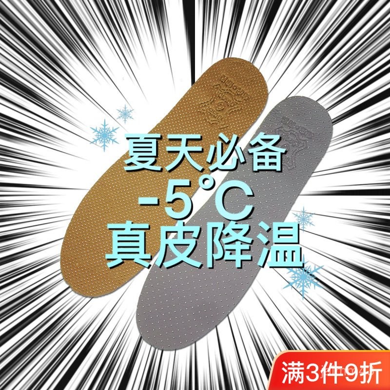 💙Hauwelk優選💙 鞋墊 久站鞋墊 足弓墊 扁平足低足弓 蹠骨痛鞋墊 足底筋膜炎 牛皮乳膠鞋墊 超軟久站防痛