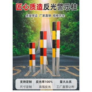 【破損補發 可開發票】免運 U型護欄 加厚鋼管 擋車器 防撞護欄 鋼管車位 停車場擋車器 定位器 防撞擋車樁 加厚鋼管