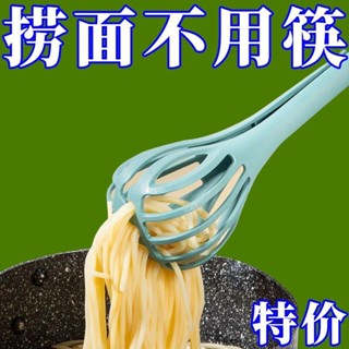 💥臺灣出貨💥【店鋪熱銷】多功能打蛋器夾子廚房攪拌食品神器鷄蛋三閤一手動麵條攪拌器麵包💥免運💥