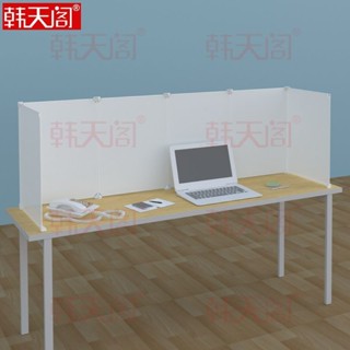 臺灣出貨 辦公桌隔闆 壓克力隔闆 l型擋闆 桌麵屏風 辦公室屏風隔斷三麵固定36學生考試擋闆電腦桌麵隔離闆圖書館圍擋