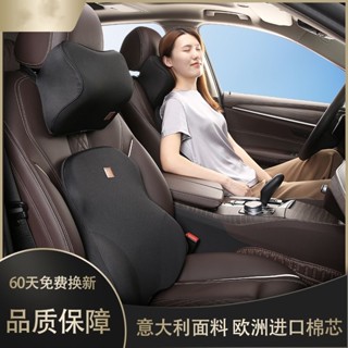 汽車腰靠護腰靠墊辦公室靠背車用座椅靠枕腰枕記憶棉腰墊頸枕頭枕 木槿