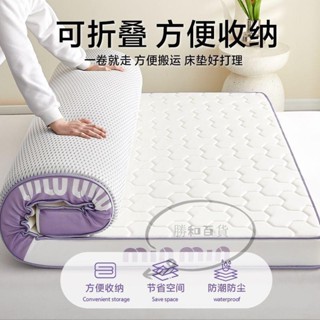海綿乳膠床墊 床墊雙人乳膠床墊 雙人床墊可摺疊記憶床墊 榻榻米床墊乳膠記憶海綿床墊家用雙人軟墊學生宿舍單人床褥出租房鋪底