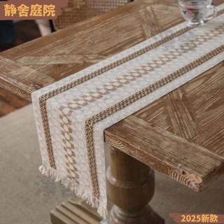 【新貨】長桌巾 餐桌桌巾 美式棉麻條紋拼接雙色編織流蘇桌旗 蓋巾 桌墊 茶几旗 鞋櫃邊櫃長桌布 電視櫃蓋布 茶几布 裝飾