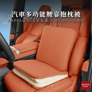【喜車君】汽車抱枕 車用抱枕被子 2合1兩用 汽車腰靠 車用腰墊腰託 汽車腰枕 車用空調毯 抱枕毯 車宿車泊保暖被毯