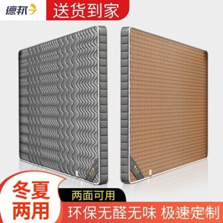 免運開票🔥記憶乳膠床墊 海綿床墊 榻榻米墊 加厚床墊環保偏硬床墊椰棕棕墊鋪底冬夏兩用老人夏季兒童雙麵棕櫚定做雙人