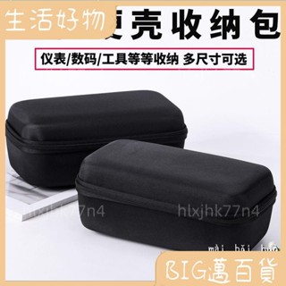🍃好物精品🍃 硬殼工具收納包 電工儀錶包 五金配件 高檔防摔 指標錶 錶包 萬用錶包 小型防水 錶包測試儀收納590