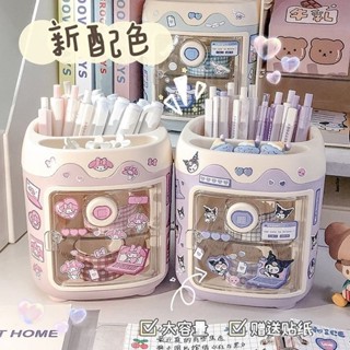 🎁兒童節禮物🎁三麗鷗可愛豬豬學生桌麵筆筒ins大容量多功能書桌筆盒文具收納盒