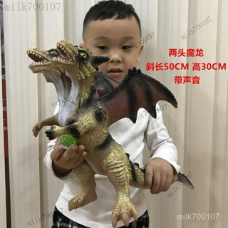 🔥免運🔥 大號模擬軟膠恐龍玩具模型2頭魔龍侏羅紀動物套裝4嵗男孩兒童玩偶 YDZJ