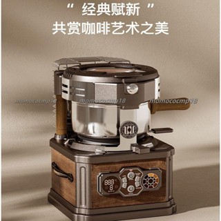 WINGKWONG復古家用小型全自動咖啡豆烘培機 研磨機 滴濾機