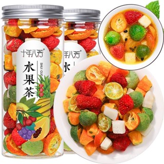 🔥臺灣出貨🔥【1990人好評】水果果粒茶泡茶水果茶免洗免煮速泡混閤型罐裝學生果茶組閤水果茶 KNGB