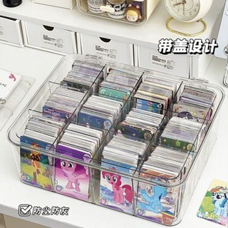 熱賣爆款 【桃園出貨】【隔闆可拆】卡牌收納奧特曼小卡撲克牌可拆卸透明翻蓋式收納盒寶可夢收納盒