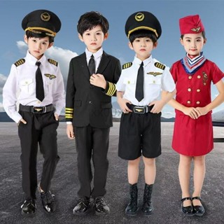 機長制服兒童空軍套裝男孩 女童空姐衣服 小飛行員空乘角色扮演服裝 兒童角色扮演 空乘角色扮演服裝iris1110520