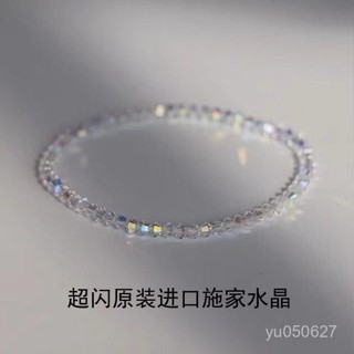 天然水晶 石榴石 手串 手鏈【店鋪熱銷】超閃極細水晶手鏈輕奢質感ins疊戴手串夏閨蜜學生衕款百搭女配飾