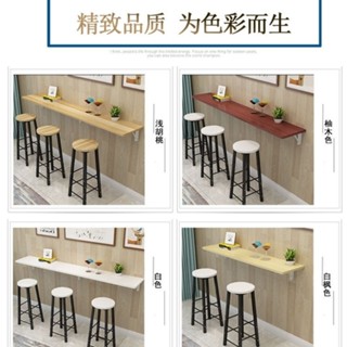 【可開發票】壁掛式小戶型折疊小飯桌小吃店靠墻出租屋多功能吃飯小桌子折疊桌 破損包賠補寄【破損包賠】