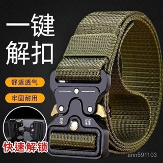 新店秒殺低價🔥🔥【店鋪熱銷】腰帶眼鏡蛇尼龍戰術男士戶外軍訓多功能休閒插扣帆布自動皮帶褲帶