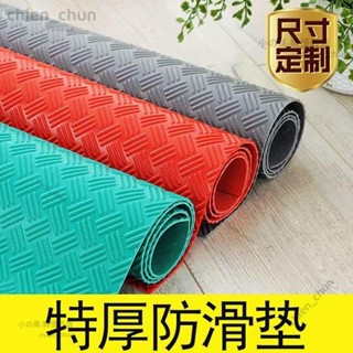 定製大小尺寸 廚房衛生間防水橡膠 耐磨PVC防滑墊 防滑防水地墊廚房衛生間室外家商用 編號0000 chien_chun