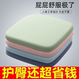 爆款🔥汽車坐墊【店鋪熱銷】記憶海棉家居屁股坐墊椅子柔軟坐墊加厚四季通用清涼坐墊汽車墊臺灣熱賣 H61I