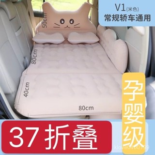 爆款🔥車載充氣床車載充氣床汽車用後排睡墊睡覺床墊轎車SUV後座氣墊床車內旅行床臺灣熱賣充氣床 JIW6