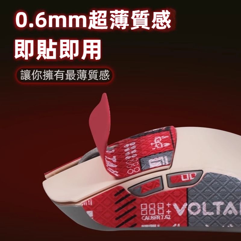 🎮臺灣出貨 免運🎮 達摩鯊M3PRO滑鼠保護貼 防滑貼 達摩鯊M3滑鼠吸汗貼 達摩鯊N3滑鼠痛貼 全包半包 耐磨 不留膠