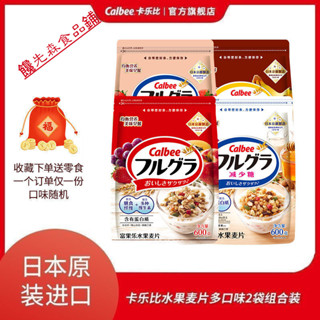 🌺批發優享🌺代購【送零食】日本進口卡樂比Calbee混閤水果麥片 600g早餐幹吃燕麥片 休閑食品