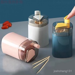 💞熱賣爆款💞牙籤盒一次性袋裝牙籤雙頭竹子剔牙工具家用竹製細吃水果牙籤牙線收納盒 自動牙線盒 迴彈牙線盒 牙線盒