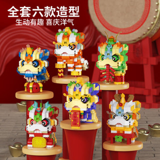 喜氣積木 【創意拼裝】兒童益智拼裝新年舞獅模型積木玩具相容樂高男孩春節擺件拼圖禮物