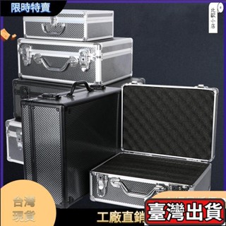 鋁合金手提工具箱 手提箱 鋁箱 器材 收納箱 海綿 自定義 帶 鎖 多功能 小行李箱