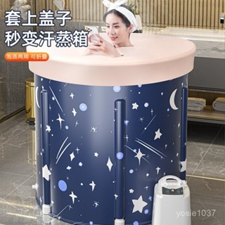 🔥限時特惠🔥🔥限時特惠🔥泡澡桶加厚可折疊成人全身沐浴桶大人加熱洗澡桶家用兒童浴缸 泡澡桶 沐浴桶