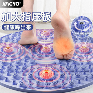 【兩個裝】圓形足底按摩墊 TPE超慢跑墊 厚超大圓形指壓闆家用足部腳底按摩器墊趾壓闆慢跑墊 健康步道 腳底按摩闆