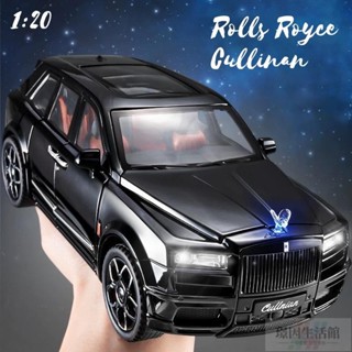 新品上市 1:20比例勞斯萊斯庫裡南bb合金汽車模型壓鑄汽車聲光汽車愛好者系列兒童生日禮物金屬男孩玩具