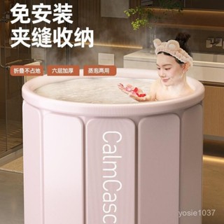 🔥限時特惠🔥🔥限時特惠🔥泡澡桶折疊浴缸大人浴桶家用全身洗澡桶兒童洗澡盆沐浴桶保溫神器 泡澡桶 沐浴桶