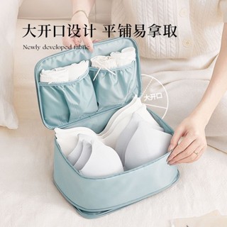 內衣收納袋 小物收納包 內衣收納包 分隔收納袋 衣物收納袋 旅行收納袋 旅行收納袋內衣內褲收納包旅遊行李箱防水便攜分裝袋