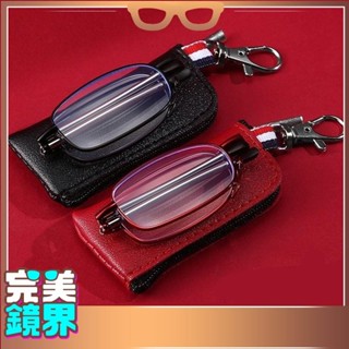 完美 老花眼鏡 型號Y32/摺疊天綫/便攜款折疊天線眼鏡鏡男女同款伸縮彈簧腿中老年人防藍光眼鏡 眼鏡 100-400