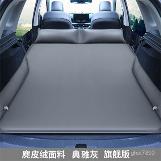 🔥臺灣發貨🔥【店鋪熱銷】車載自動充氣床墊SUV越野車專用後背箱旅行充氣床墊自駕遊睡墊