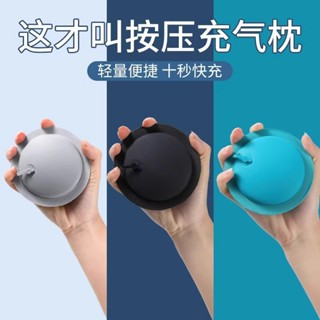 充氣u型枕旅行便攜頸枕坐車飛機脖子護頸u形枕高鐵睡覺神器旅行睡