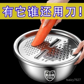 304不銹鋼盆子 切絲切片神器擦絲器多功能瀝水籃洗菜淘米調料盆 切菜神器 刨絲器 切片器 瀝水籃 切絲器 KIY3