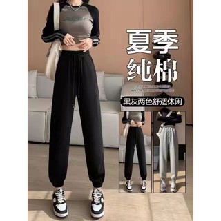 桃園發貨可開票100%純棉運動褲女夏季薄款休閒燈籠褲子寬鬆顯瘦哈倫黑色高腰衛褲
