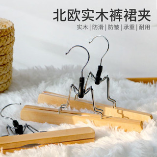 桃園發貨馬麵裙專用衣架漢服衣架防滑家用掛褲裙子收納神器實木無痕jk裙夾