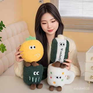 4.28強勢熱銷❤文創早餐菠蘿包公仔香氛毛絨玩具女生兒童擺件玩偶咖啡杯裝飾禮品