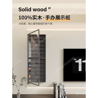 【臺灣熱賣 免漆原木】實木手辦展示櫃黑色盲盒展示架收納櫃泡泡瑪特展示盒擺件置物架 X3ZQ
