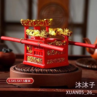 【沐沐子】龍椅神轎 閩南潮汕文化一路平安車用 神明椅子擺件 拜月神像底座 家用工藝品迷你擺件 祈福平安