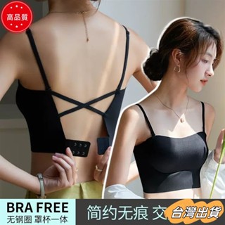 【限時特賣】新款抹胸內衣女小胸加厚集中爆乳防走光美背吊帶背心式無痕內衣罩裹胸sdaw