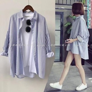 臺灣發貨👕70公斤可穿 條紋襯衫 韓版襯衫 薄款外套 條紋中長款襯衫女韓版寬鬆外搭原宿風BF女裝仙女長袖開衫薄外套