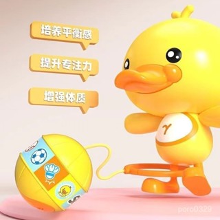 【🔥桃園出貨💖臺灣熱銷】#兒童跳跳球平衡感統訓練運動髮光腳環甩腳跳球戶外兒童玩具