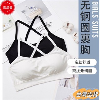 【限時特賣】單交叉美背裹胸抹胸無縫透氣瑜伽運動女士背心吊帶可拆卸按摩胸墊女士百搭簡約素色內衣防走光裹胸sdaw