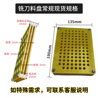 桃園發貨可開票置物架洞洞闆收納盒銑刀鑽頭絲錐多層圓孔圓柄多功能通用料盤刀盤