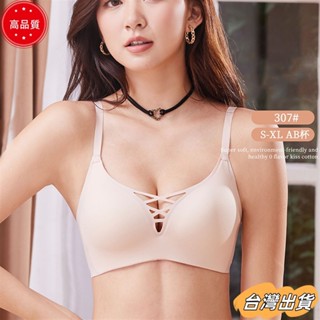 【限時特賣】新款無痕內衣女 交叉美胸小胸集中爆乳無鋼圈 收副乳防下垂一件式杯薄款性感內衣罩夏季sdaw