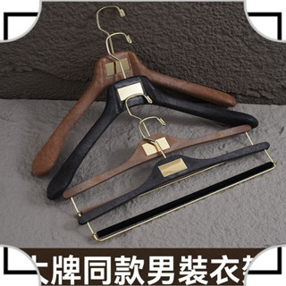 晾衣架-服裝店義大利大牌西服衣架樹脂寬肩專櫃衣撐品牌男女裝西裝衣掛-ATW優享