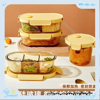 【臺灣出貨+發票】玻璃飯盒✐ 希 爐加熱專用玻璃碗 上班族帶飯餐盒 便噹盒 分隔保鮮盒（賣場精選）